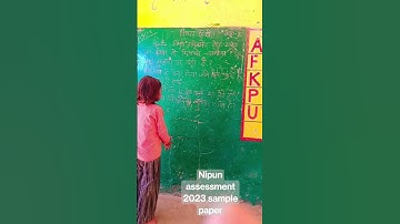 Nipun assessment 2023 (sample paper) #nipunbharat #primaryschool #education