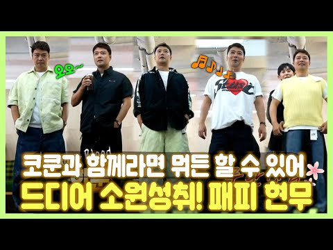 | TVPP | MBC <strong>220617</strong> 방송