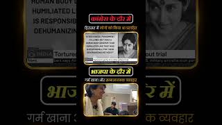 Emergency vs Preventive Detention: The Difference Is Clear | #Emergency #BJP