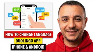 كيفية تغيير لغة واجهة تطبيق Duolingo (آيفون وأندرويد) screenshot 2