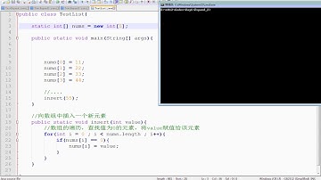千锋Java教程： 30 数组的高级应用（插入、扩容）