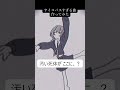 サイ〇パスすぎるボカロ曲作ってみた。（AメロVer.）#ボカロ #VOCALOID #歌愛ユキ