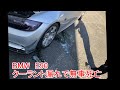 BMW E90 冷却水漏れで無事死亡確認