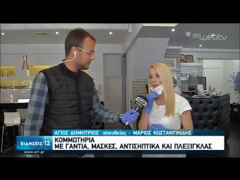 Βίντεο: Διαστημική συνωμοσία: γιατί οι ΗΠΑ αναζητούν εξωγήινη ζωή;