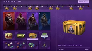 CS:GO Shattered Web Operation All New Skins Preview