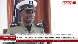 Agabuutikidde Eby'okuyimiriza okulambula mu masomero kukyagenda mu maaso.Mmotoka z'amasomero...... screenshot 3