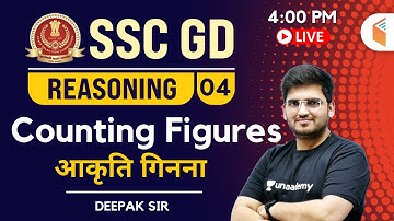 4:00 PM - SSC GD 2021 | Reasoning by Deepak Tirthyani | Counting Figures