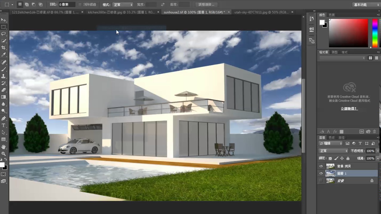 3dsmax 建築設計美式別墅白天版 3 透視圖後製技巧 Youtube