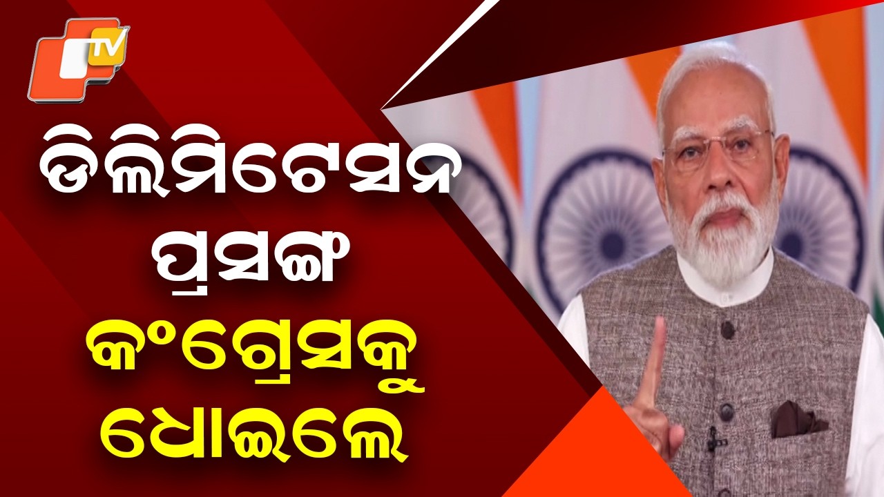 PM Modi Slams Congress Over Delimitation, Says States ‘Betrayed’ by Opposition