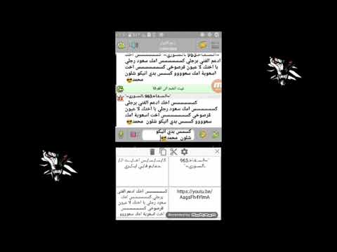 وهاي فركت اذن عشان ادعم