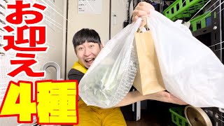 生き物即売会で念願の虫を購入しました