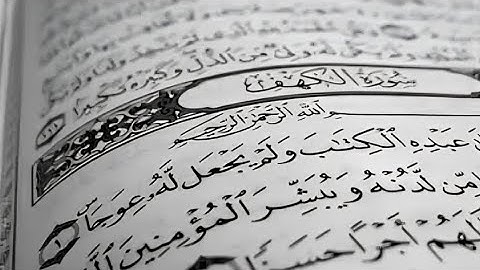 سورة الكهف كاملة || قران الجمعة بصوت خاشع للشيخ احمد العجمي || نورا بين الجمعتين surah alkahf
