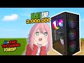RAKIT PC KERE HORE BAJET ANAK SMP 2JT ( BISA GAMING 1080P ) #keretech #rakitpckerehore