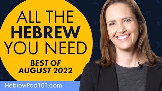 Your Monthly Dose of Hebrew - Best of August 2022