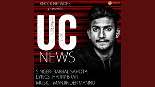 U.C. News screenshot 1