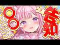 【告知】突然くる告知&〇〇カウントダウン!!アコースティックライブ前日の景気づけもしよう!!【博衣こより/ホロライブ】