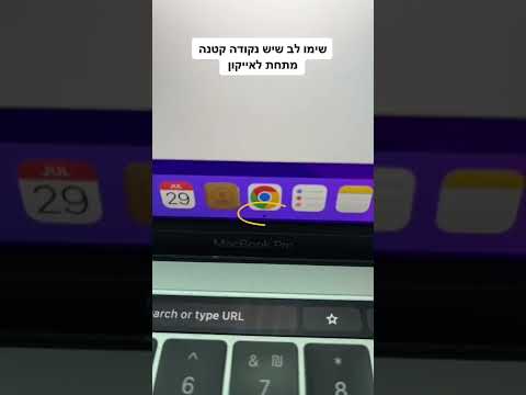 וִידֵאוֹ: 3 דרכים להגדיר את נתב שדה התעופה של אפל