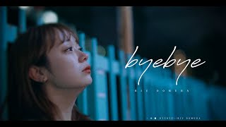 byebye - Riu Domura (Official Music Video)