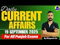 19th September 2025 Current Affairs | Daily Current Affairs | For All Punjab Exams #currentaffairs