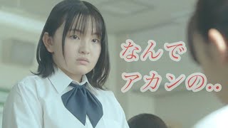The Problems of Japanese School Rules [ENG CC]