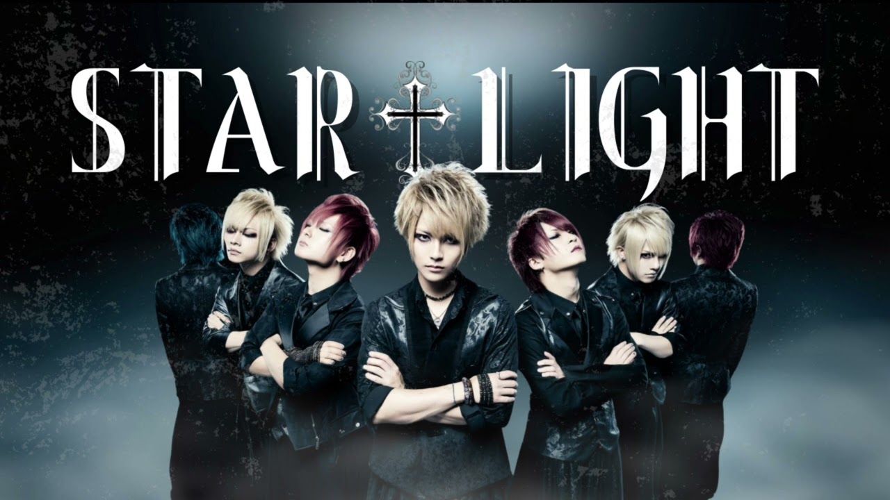 光GENJIの『STAR LIGHT』をビジュアル系バンドがカバーしたらこうなった