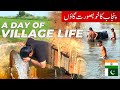 Unseen village of punjab  pak village family  kanjrur narowal
