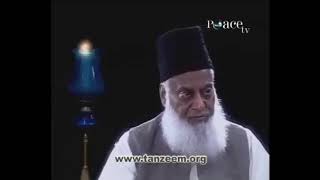 Dr. Israr Ahmad In India Peace TV [English-Interview] screenshot 1