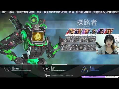 APEX BUG?