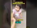 台灣小朋友學會講話之後就要學會道歉