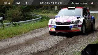 2025 年JAF全日本ラリー選手権第6戦 RALLY HOKKAIDO