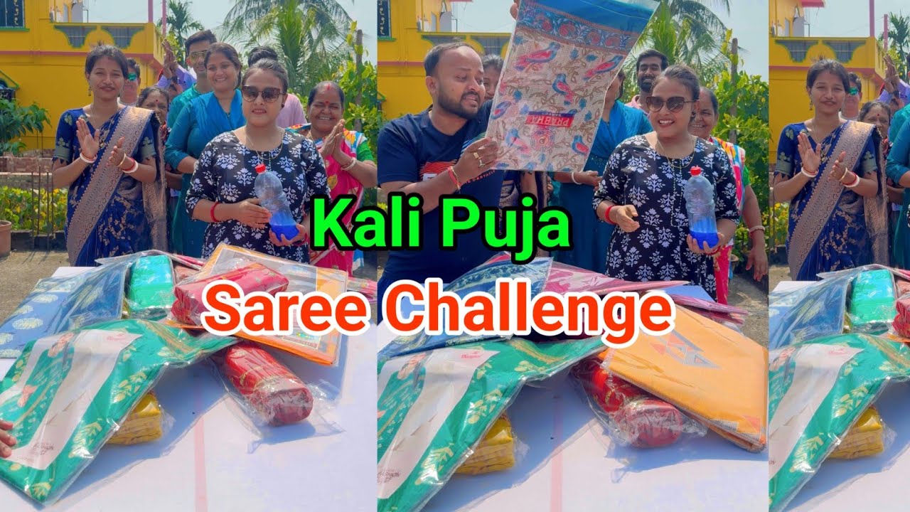 Kali Puja Special Funny Saree Challenge 
