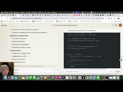 Lesson 73, №344, Reverse String / Leetcode - YouTube