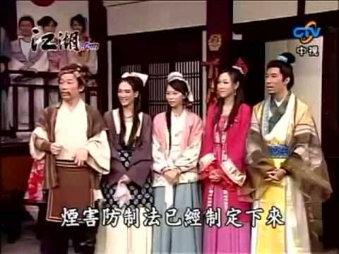 江湖.COM 48集 part1 (PTT JingXingBoys版鄉民)