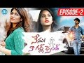 Nenu Naa Girlfriend Episode #2  iDream Web Series  Directed by Shrekanth