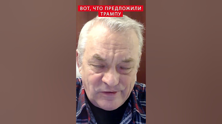 🤯ЯКОВЕНКО: СРОЧНО! Путин КУПИЛ Трампа и Маска  #shorts