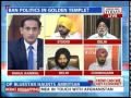 Swords fight Golden Temple, violence