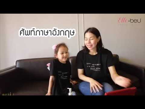 ภาษาอังกฤษเกี่ยวกับครีมบำรุงผิว