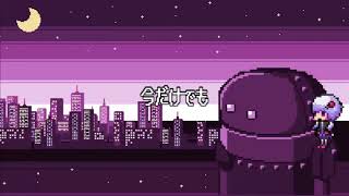 【結月ゆかり】　ストロボスコープ　【ギターがディレイする曲】