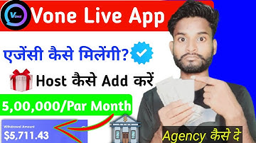 Vone app par agency kaise milega | Host Add कैसे करें | Vone live दूसरे को agency कैसे दे |Vone live