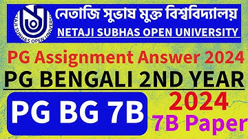 NSOU PGBG7B Assignment 2024 Answers l pg assignment 2024 l PGBG-7B Assignment answer 2024 l #PGBG_7b