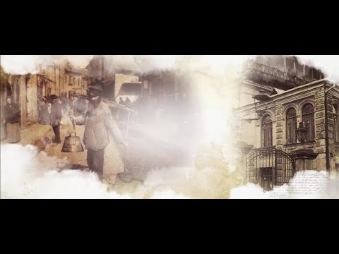 Маша Макарова. Виртуальная экскурсия по Варшавскому гетто "Невидимый город"