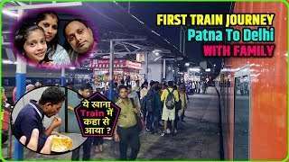 Patna to Delhi Sampoorna Kranti Superfast Express 12393 Train Journey | Train Journey