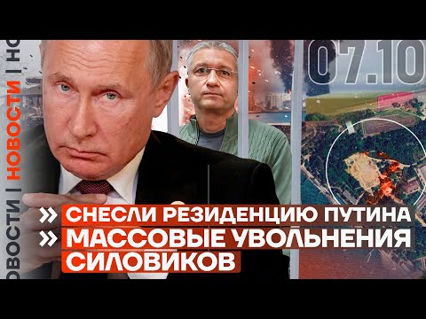 ❗️ НОВОСТИ |