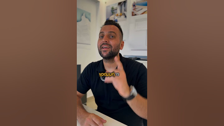 🙏🏼 ΜΕΙΝΕ 1 λεπτό από την ζωή σου και διάβασε αυτό το μήνυμα 🙏🏼 #greece