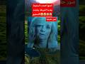 قصة صادمة أختها كشفت الحقيقة بعدما الشرطة رفضت التحقيق قصص حقيقية قصة صادمة أختها كشفت الحقيقة بعدما الشرطة رفضت التحقيق قصص حقيقية