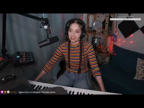Песенный стрим 21.07.22 - Песенный стрим 21.07.22