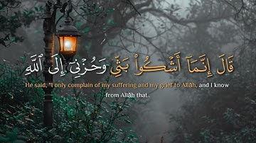 ساعة كاملة ⏰ مع القرآن الكريم │ تلاوة هادئة بصوت جميل ❤️| عبدالله سعيد 