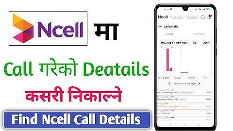 Ncell मा Call Details हेर्ने तरिका | How To See Call Details in Ncell | Ncell call details