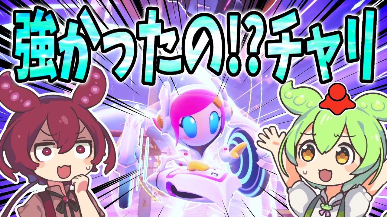 気付いたらエアトピアの王になってたチャリのぬるぬるドリフトが楽しい　ランダムマシンでランクマッチ【カービィのエアライダー】