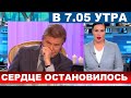 "Умер в 7 утра, ему было всего 54 года" - Лев Лещенко в слезах объявил о трагедии